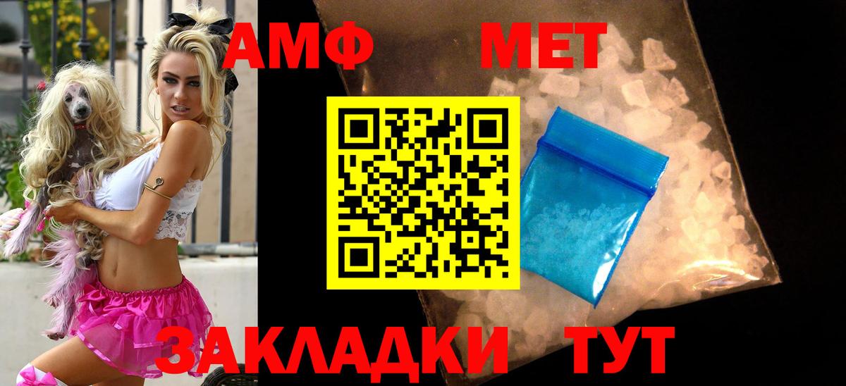 АМФ  АМФ VHQ  Вход с VPN  Среднеуральск 