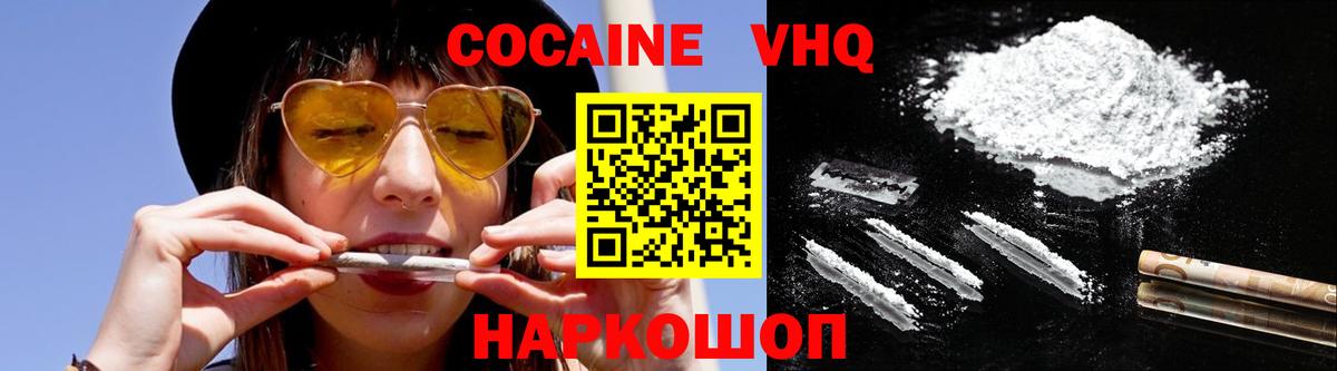 Alpha PVP СК кристаллы  COCAIN  Меф МЯУ МЯУ кристаллы  Вход с VPN  Среднеуральск  МЕФ  Каннабис 