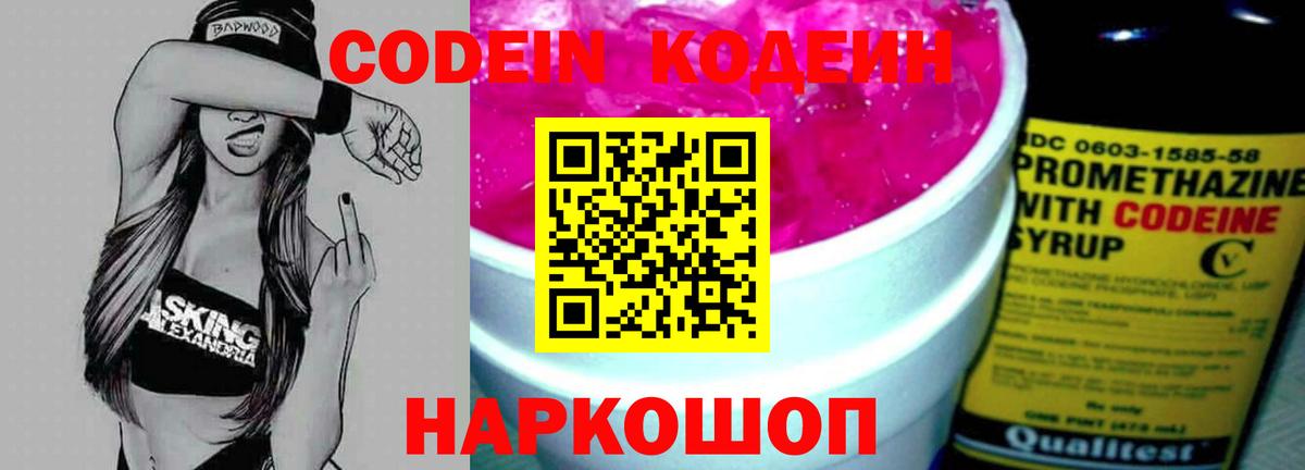 Псилоцибиновые грибы Среднеуральск