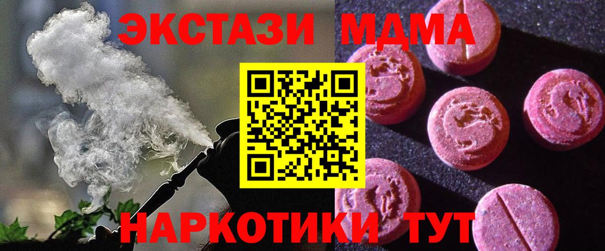 Среднеуральск  Экстази  Вход с VPN  кракен рабочий сайт  Экстази круглые  Экстази Дубай 