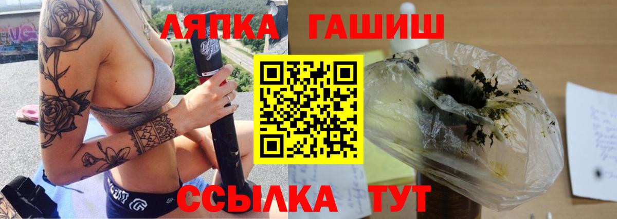 ГАШ  Гашиш индика сатива  ГАШИШ Ice-O-Lator  Вход с VPN  Среднеуральск 