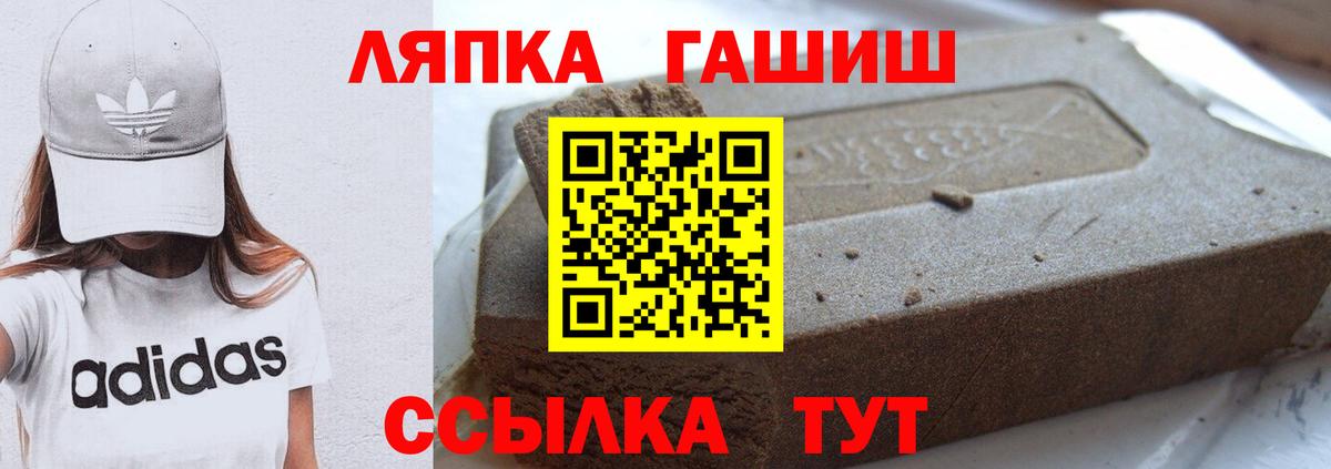 ГАШИШ 40% ТГК Среднеуральск