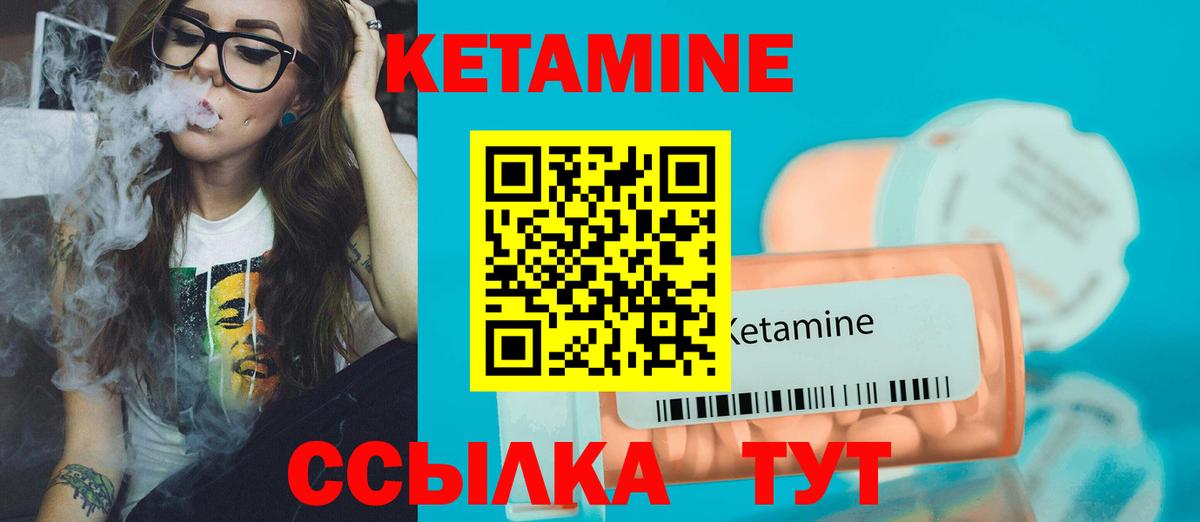 КЕТАМИН VHQ  Кетамин ketamine  Среднеуральск  Вход с VPN 