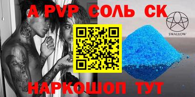 MDMA Бугуруслан