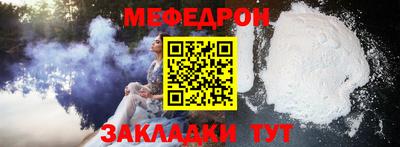 соль ск Бузулук