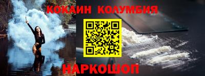 соль ск Бузулук