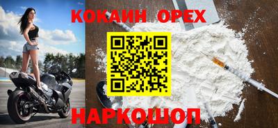 бошки Будённовск