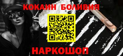 соль ск Бузулук