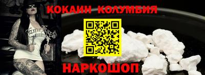 соль ск Бузулук
