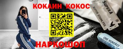 соль ск Бузулук