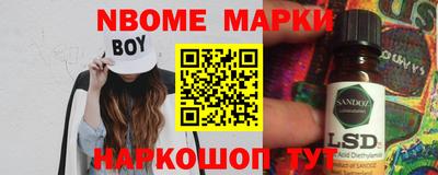 бошки Будённовск