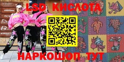 соль ск Бузулук