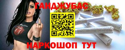 MDMA Бугуруслан