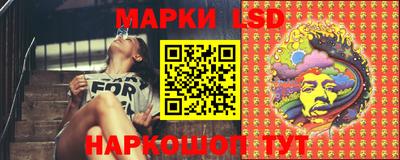 соль ск Бузулук