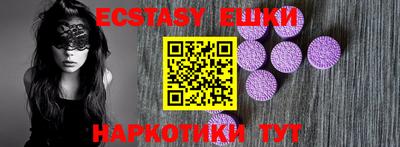 MDMA Бугуруслан