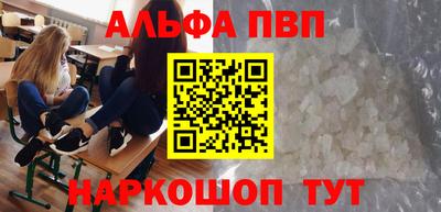 соль ск Бузулук