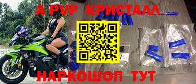 бошки Будённовск
