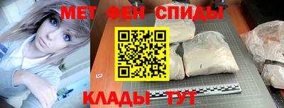 соль ск Бузулук