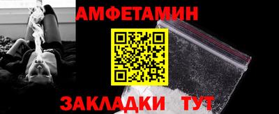 соль ск Бузулук