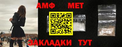 сатива Новокубанск