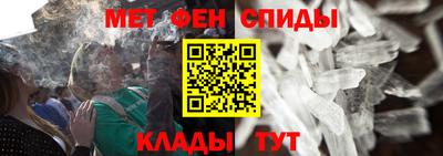 дистиллят марихуана Новозыбков