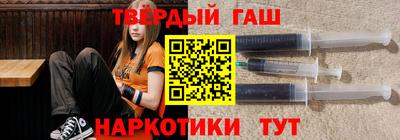 мескалин Новодвинск