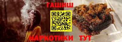 бошки Будённовск