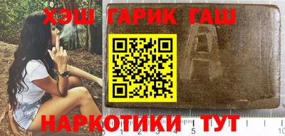 соль ск Бузулук