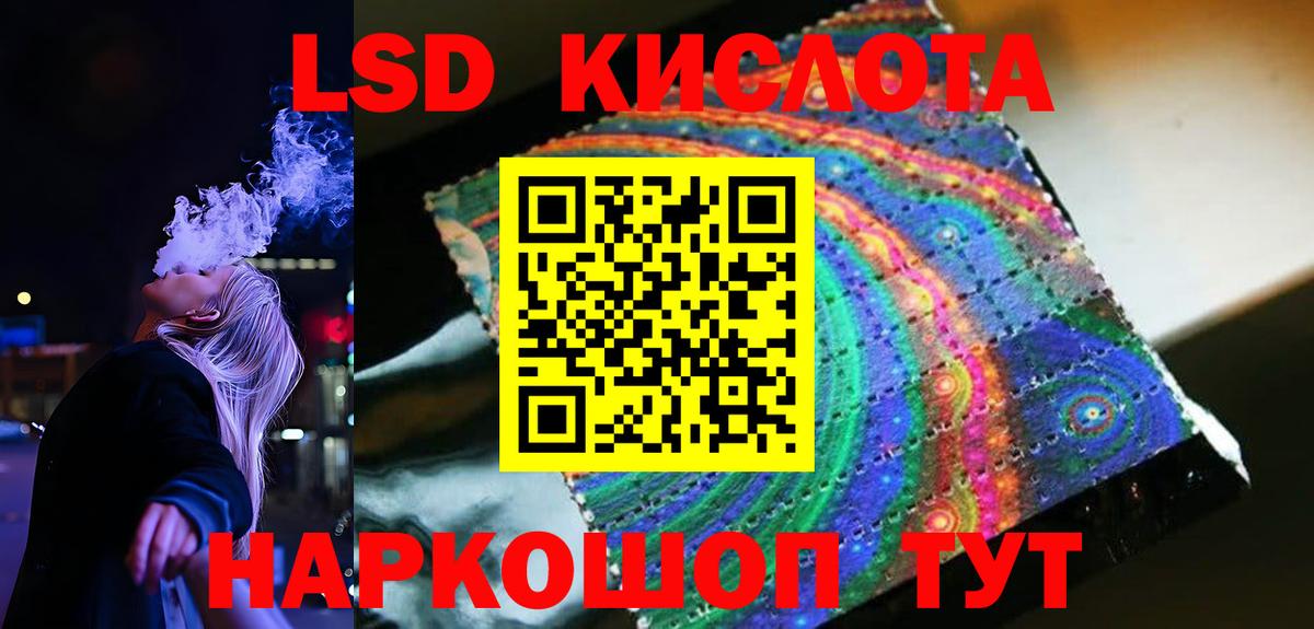 Среднеуральск  Лсд 25 экстази кислота  LSD-25 экстази кислота  ОМГ ОМГ ссылка  Вход с VPN 