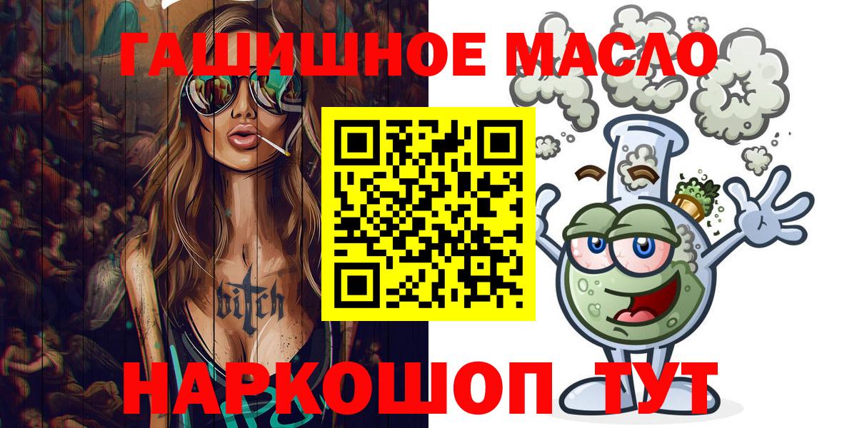 Дистиллят ТГК вейп с тгк  Вход с VPN  Дистиллят ТГК вейп  купить наркотик  Среднеуральск 